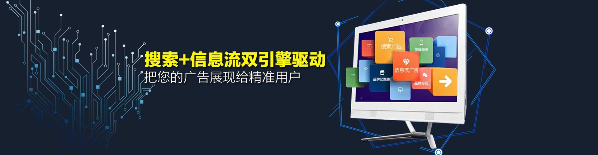 宜城百度推广价格